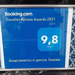 в центре львова Львов